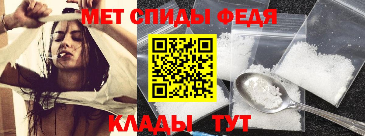 Елабуга  Амфетамин  MEGA tor  АМФ 98%  Вход с VPN  мориарти телеграм  АМФ 