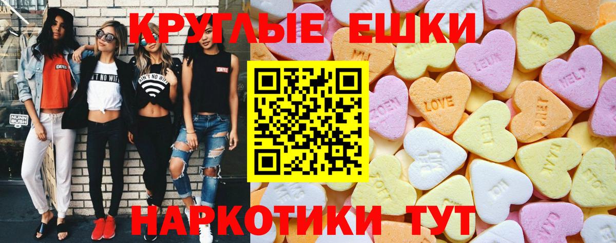 Елабуга  ЭКСТАЗИ  Ecstasy DUBAI  Вход с VPN  Ecstasy таблы 