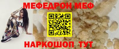 молекула духа Малгобек