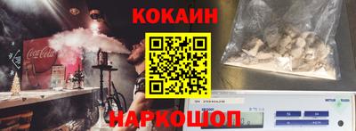 молекула духа Малгобек