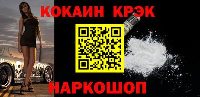 спайс Мариинск