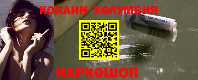молекула духа Малгобек