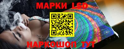 спайс Мариинск