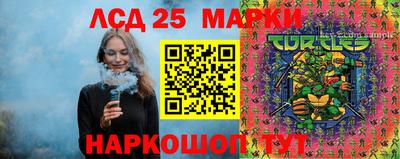 спайс Мариинск