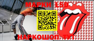 спайс Мариинск