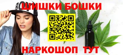 спайс Мариинск