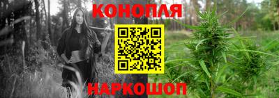 спайс Мариинск