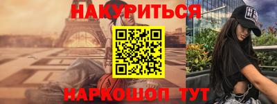 молекула духа Малгобек