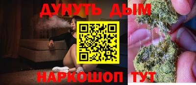 спайс Мариинск