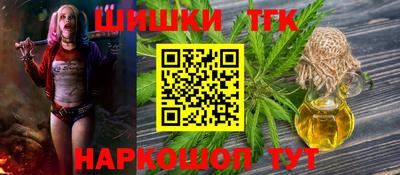 молекула духа Малгобек