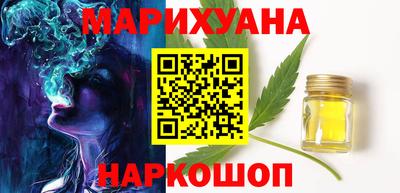 молекула духа Малгобек