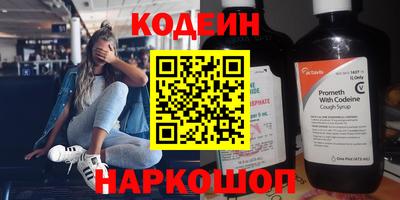 ALPHA-PVP Малоярославец