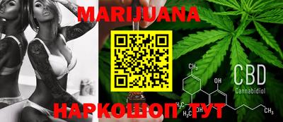молекула духа Малгобек