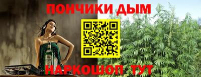 спайс Мариинск