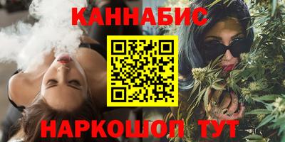 спайс Мариинск