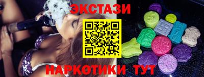 молекула духа Малгобек