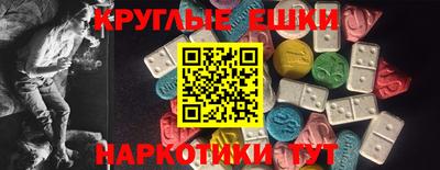 ALPHA-PVP Малоярославец