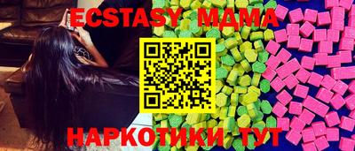 спайс Мариинск