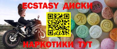 спайс Мариинск
