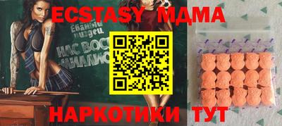 ALPHA-PVP Малоярославец