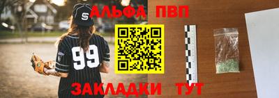 спайс Мариинск