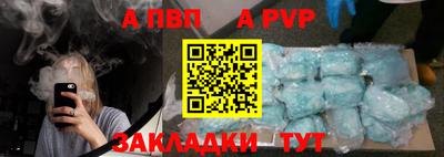 молекула духа Малгобек