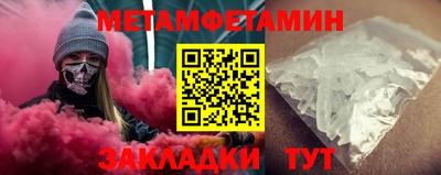 молекула духа Малгобек