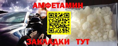 спайс Мариинск