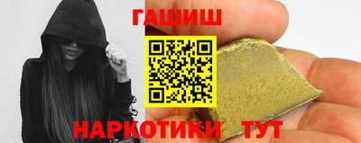 молекула духа Малгобек