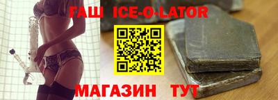 молекула духа Малгобек