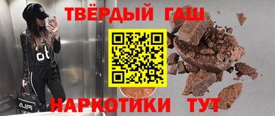 молекула духа Малгобек