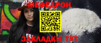 спайс Мариинск