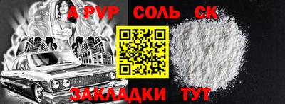 молекула духа Малгобек