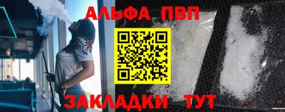 молекула духа Малгобек