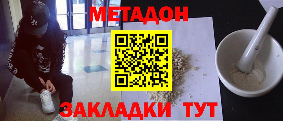 Alpha-PVP Елабуга