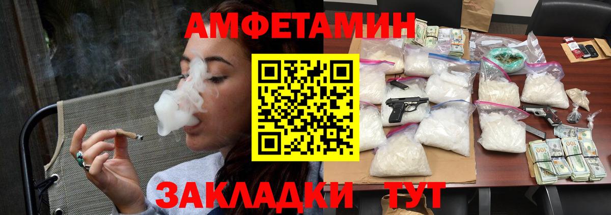 Метамфетамин витя Елабуга