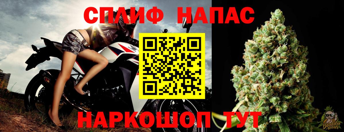 МАРИХУАНА конопля  Вход с VPN  Елабуга  Конопля Ganja  Конопля Amnesia  Шишки марихуана Amnesia 