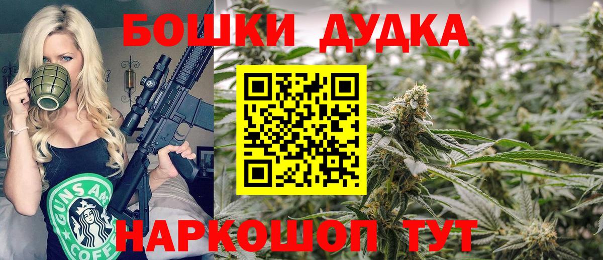 Канабис план Елабуга